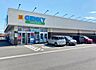 周辺：ゲンキー 金山町店（640m）