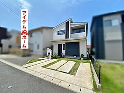 物件画像 安城市緑町