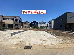 物件画像 高浜市屋敷町　2号地