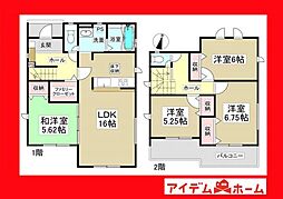 三河豊田駅 4,550万円