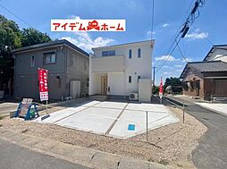 物件画像 岡崎市第249西蔵前町　1号棟