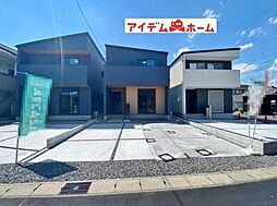 吉浜駅 3,480万円