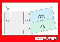 物件画像 安城市小川町2　2号地