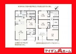 物件画像 安城市城ケ入町丸根　3号棟