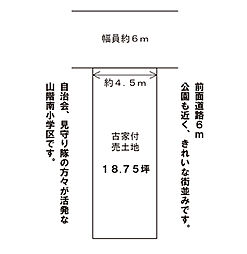 物件画像 西野櫃川町