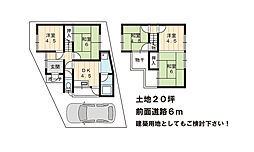物件画像 川田山田