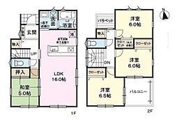 物件画像 姫路市第７飾磨区阿成渡場