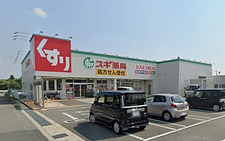 スギ薬局飾磨中浜店 徒歩6分