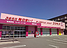 周辺：コスモス西蒲田店　徒歩2分