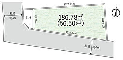 物件画像 扇町２丁目土地