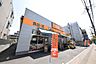 周辺：アコレ相之川3丁目店 354m