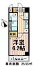 フラット砂町3階7.8万円