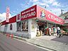 周辺：くすりの福太郎江戸川1丁目店 476m