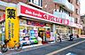 周辺：くすりの福太郎浦安堀江店 徒歩4分。ドラックストア 300m