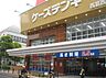 周辺：ケーズデンキ西葛西店 徒歩10分。ホームセンター 750m