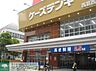 周辺：ケーズデンキ西葛西店 徒歩18分。ホームセンター 1420m