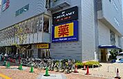 マツモトキヨシ妙典駅前店 徒歩1分。ドラックストア 10m