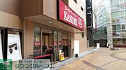 カスミフードスクエア本八幡店 徒歩4分。スーパー 260m