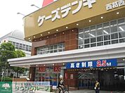 ケーズデンキ西葛西店 徒歩37分。ホームセンター 2960m