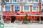くすりの福太郎京島店 徒歩5分。徒歩25分。 340m