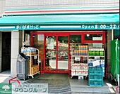 まいばすけっと墨田緑2丁目店 1088m