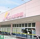 リブレ京成堀切店 徒歩4分。 320m