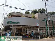 ワイズマート船橋法典店 徒歩12分。スーパー 950m