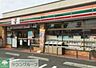 周辺：セブンイレブン江戸川北葛西2丁目店 徒歩4分。 300m