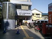 江戸川北葛西三郵便局 448m