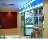 ローソン慈恵医大葛飾医療センター店 徒歩20分。コンビニ 1530m