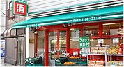 まいばすけっと江東大島7丁目店 989m