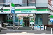 ファミリーマート辰巳一丁目店 222m