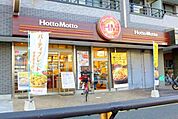 ほっともっと浦安富士見店 519m