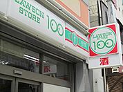 ローソンストア100 150m