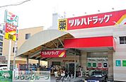 ツルハドラッグ南葛西店 267m
