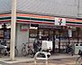周辺：セブンイレブン江東東砂8丁目店 徒歩4分。コンビニ 250m
