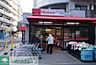 周辺：Olympic葛西店 徒歩7分。 500m