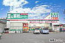 周辺：業務スーパー辻堂店まで約293m