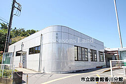 周辺施設の画像