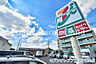 周辺：セブンイレブン 藤沢片瀬山店まで約606m