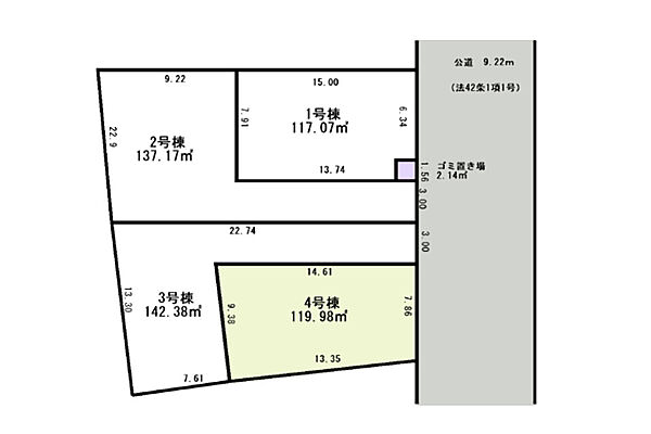 その他を拡大表示
