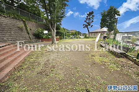 第一伊勢山辺公園まで約42m