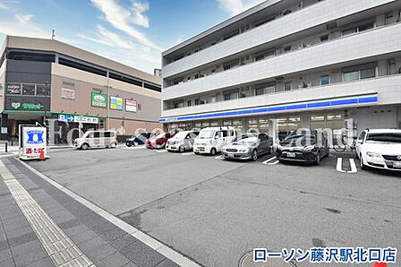 ローソン藤沢駅北口店まで約495m