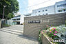 周辺：鎌倉市立深沢中学校まで約691m