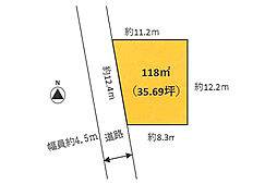 売地 藤沢市長後