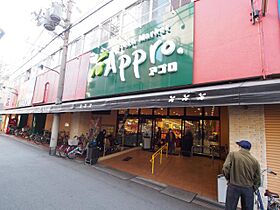 ラ・レジデンシアコモダ  ｜ 大阪府大阪市港区磯路2丁目（賃貸マンション1R・3階・17.39㎡） その25