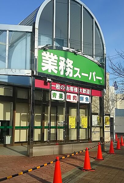 画像22:【スーパー】業務スーパー市岡店まで371ｍ