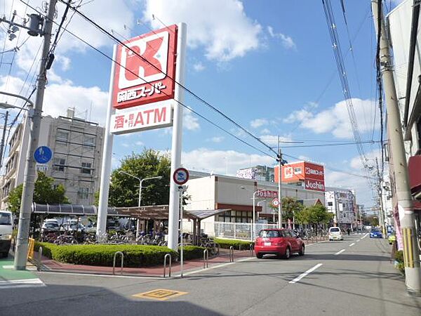 画像23:【スーパー】関西スーパー 市岡店まで506ｍ