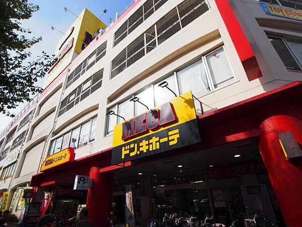 画像7:【ショッピングセンター】MEGAドン・キホーテ 弁天町店まで1121ｍ