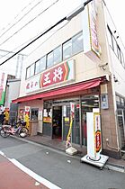 ラ・フロレゾン  ｜ 大阪府大阪市此花区春日出北2丁目（賃貸アパート1K・2階・23.80㎡） その27